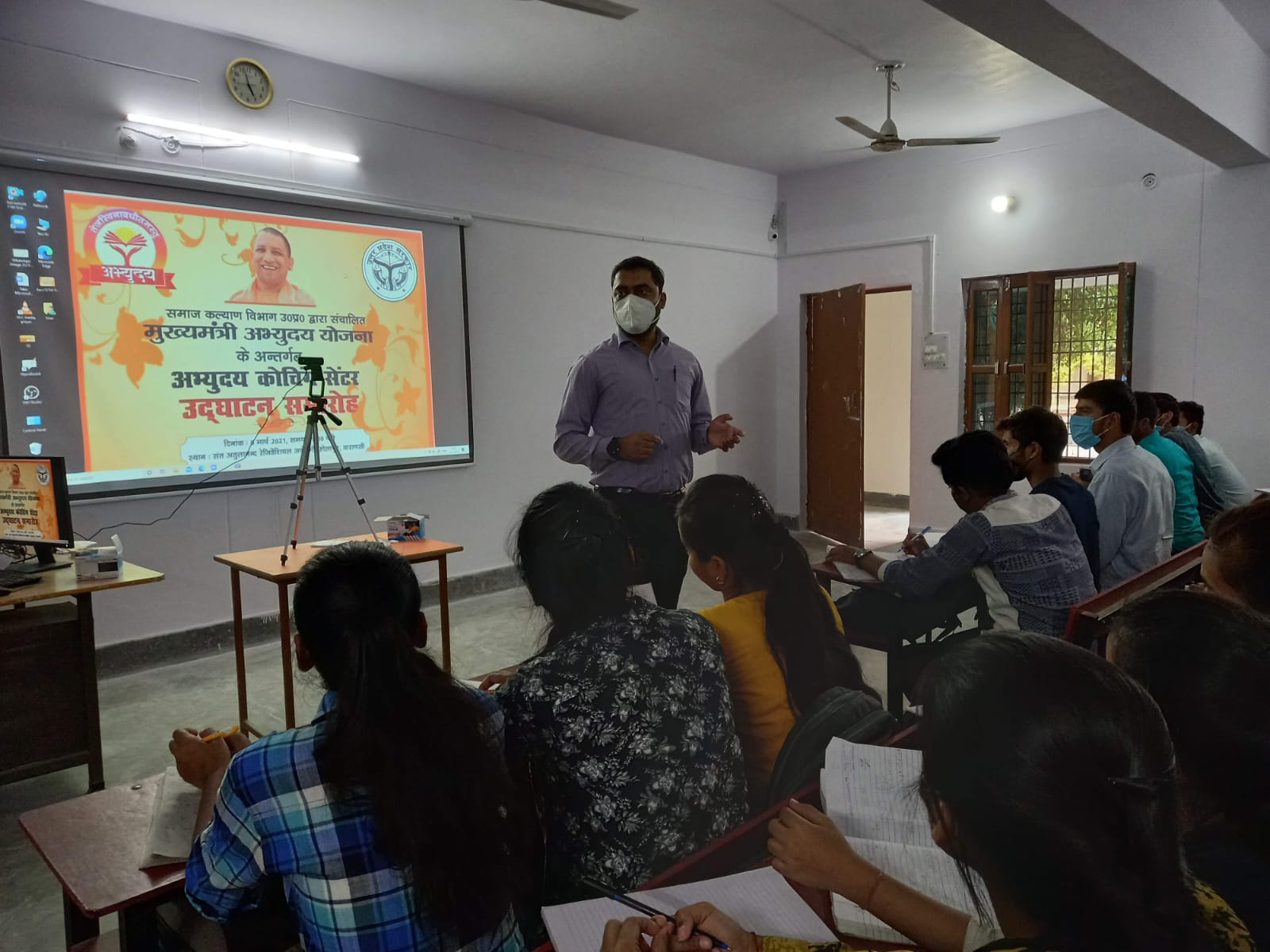 Abhyudaya Yojana Lecture 2